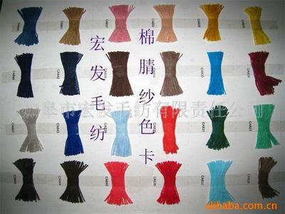 【48支30W/70A毛腈混紡紗(圖)】價格,廠家,圖片,混紡、混纖紗線,如皋市宏發(fā)毛紡有限責任公司-