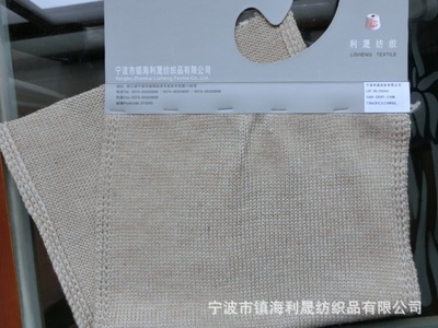 【生產(chǎn)批發(fā) 針織紗線 75%腈綸 25%羊毛 粗紡合股紗 ACRYLIC 毛腈紗】?jī)r(jià)格,廠家,圖片,混紡、混纖紗線,寧波市鎮(zhèn)海利晟紡織品-