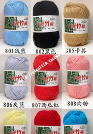 探索鄂爾多斯天絲竹棉系列 環保舒適的手編線新選擇